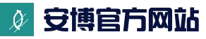 安博体育官网 - 体育赛事全覆盖 - ANBO SPORTS