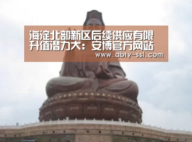 安博最新版