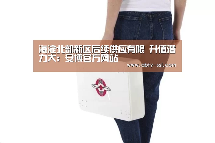 ANBO体育APP下载