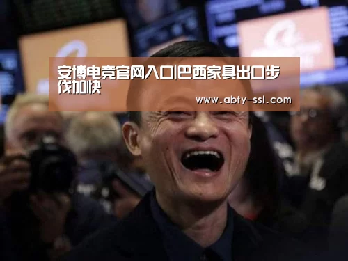 ANBO体育APP下载
