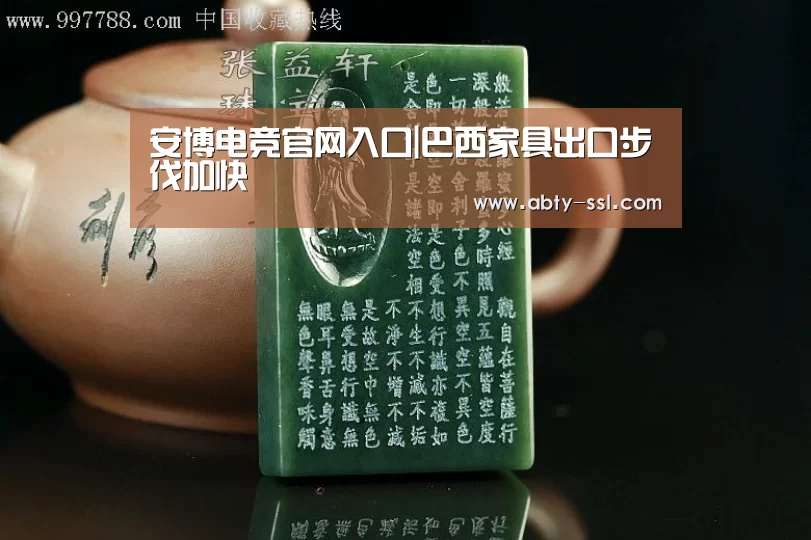 ANBO体育APP下载