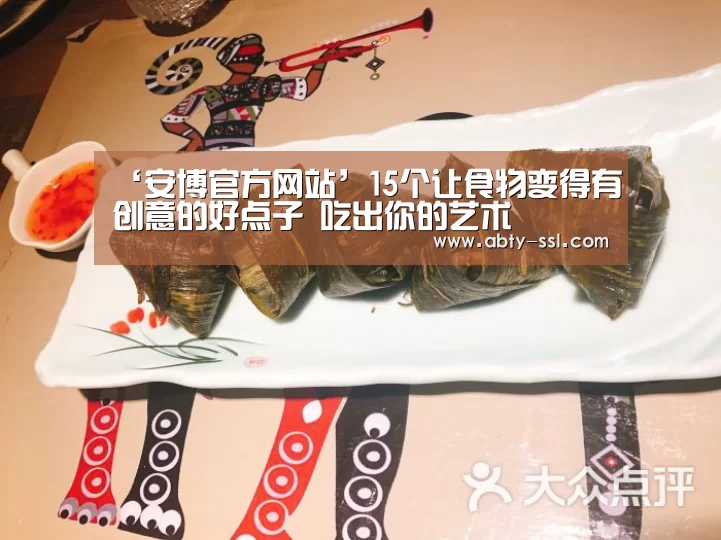 ANBO体育APP下载