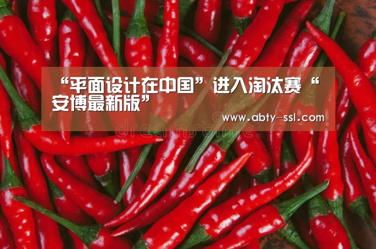 ANBO体育APP下载