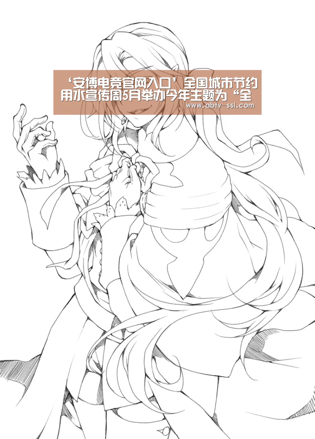 安博电竞官网入口