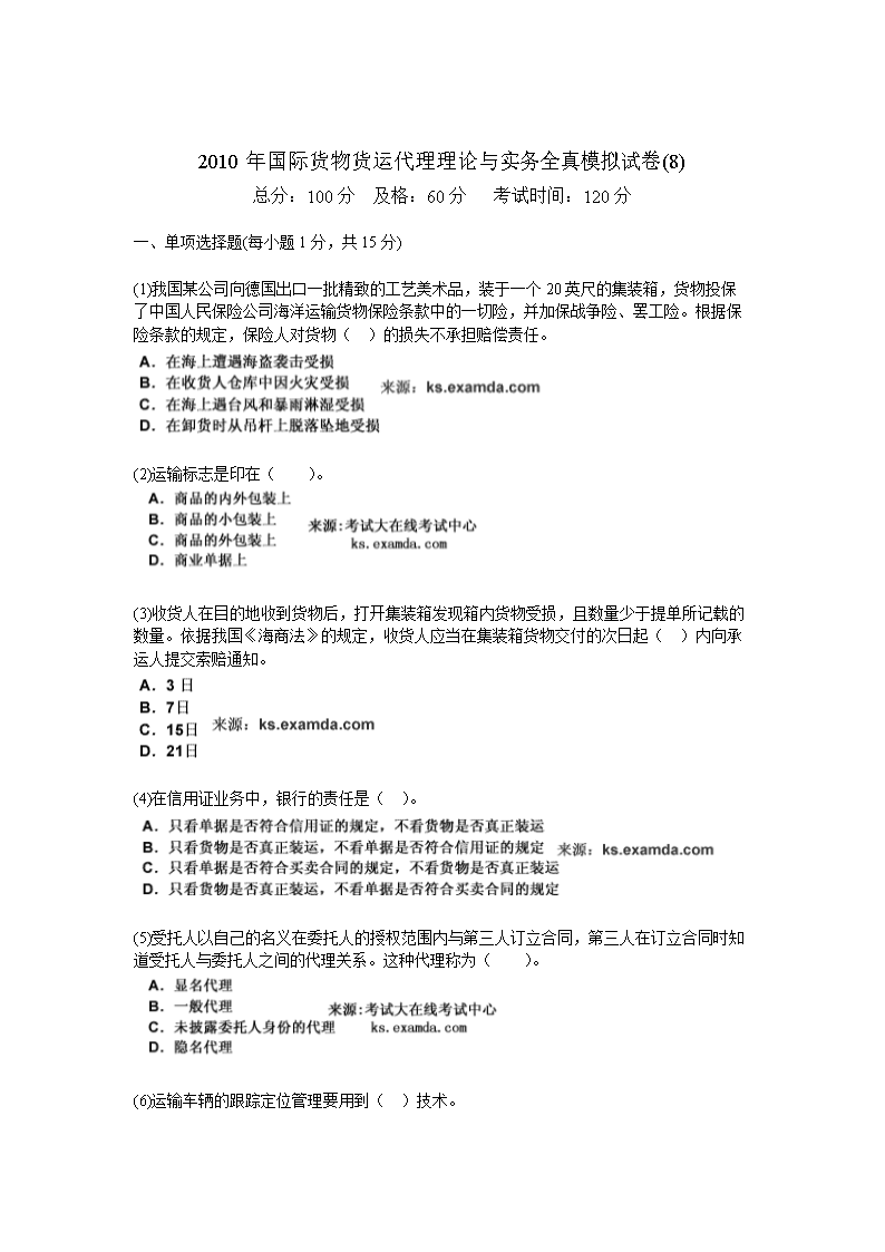 链家除了调佣 还调了什么？【安博最新版】