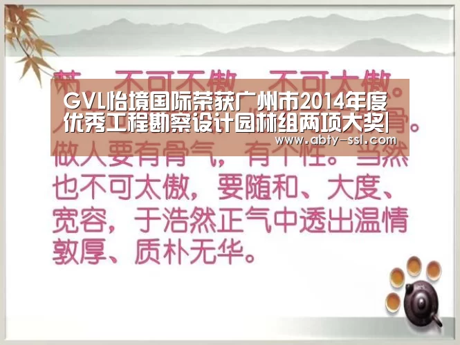 安博电竞官网入口