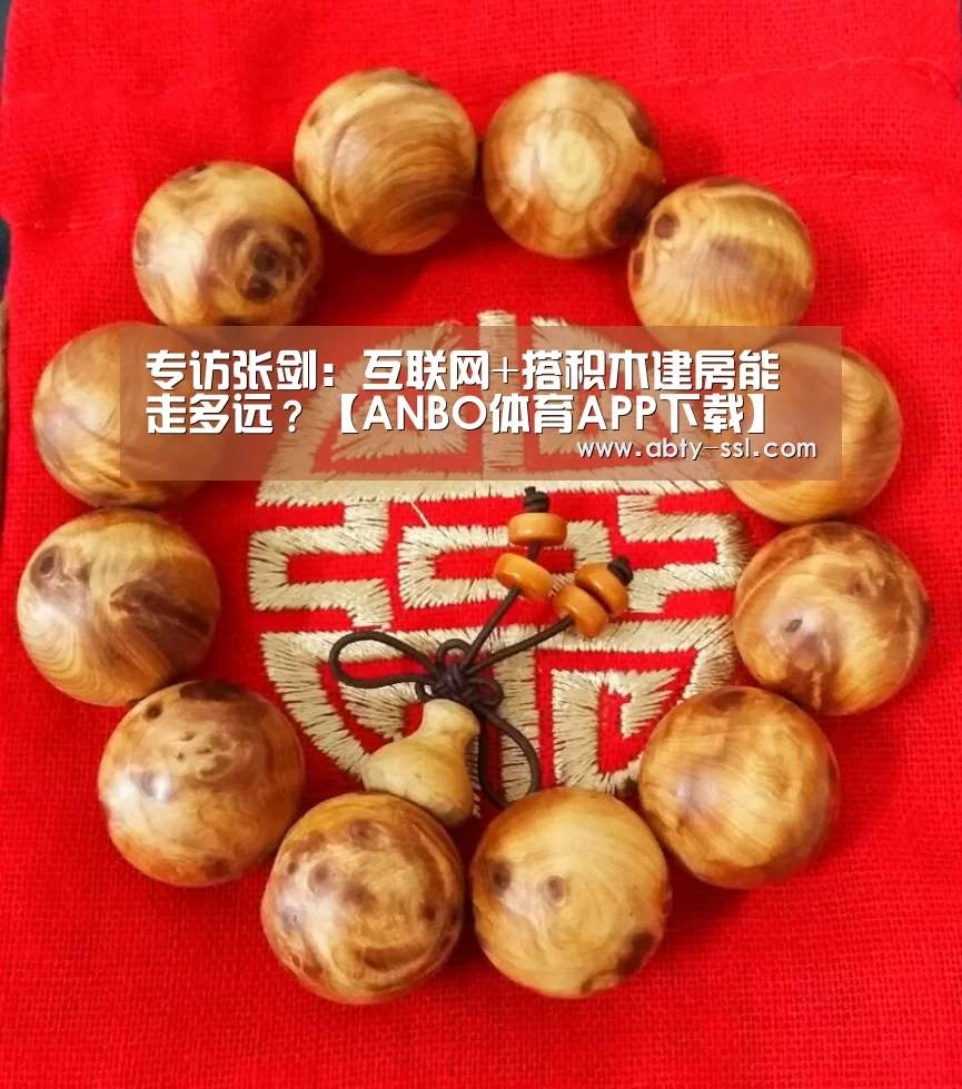 安博官方网站