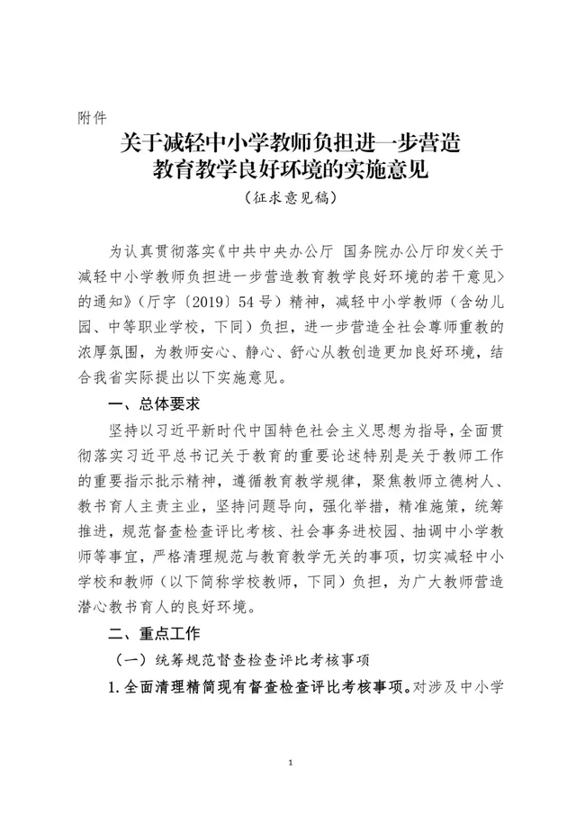 安博官方网站